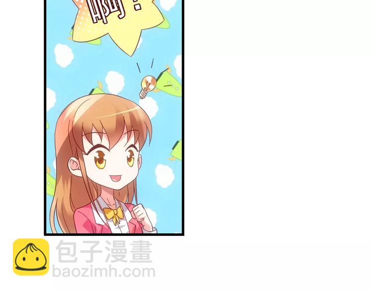第32话-第32话