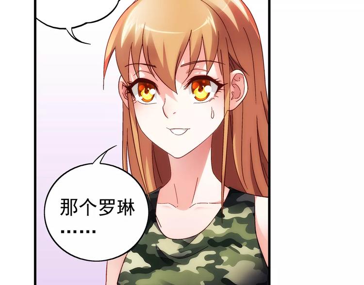 第34话(1/2)-第34话