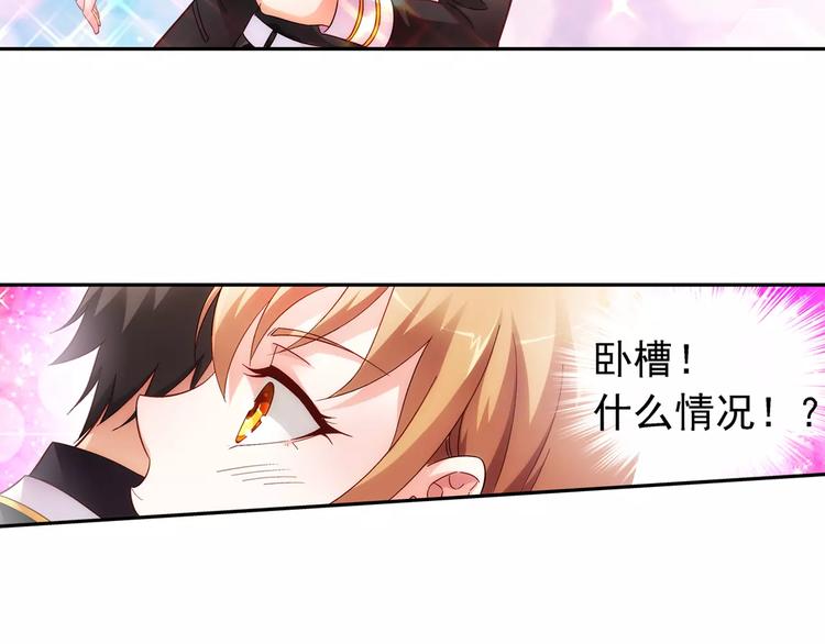 第34话(1/2)-第34话