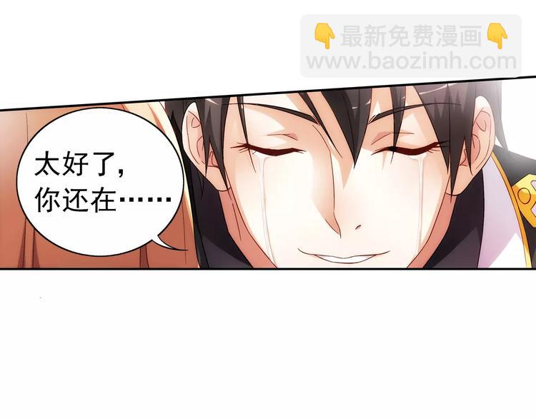 第34话(1/2)-第34话