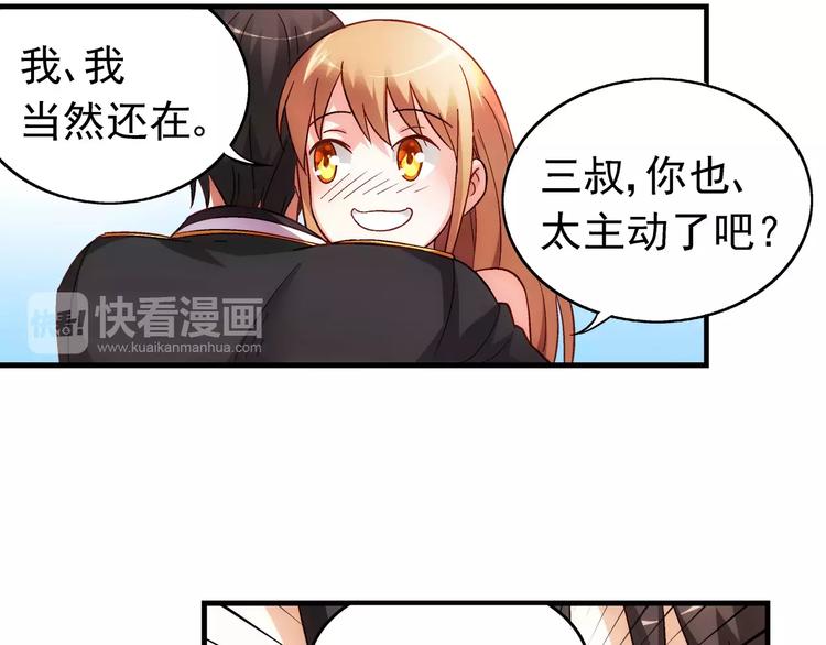 第34话(1/2)-第34话