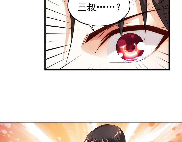 第34话(1/2)-第34话
