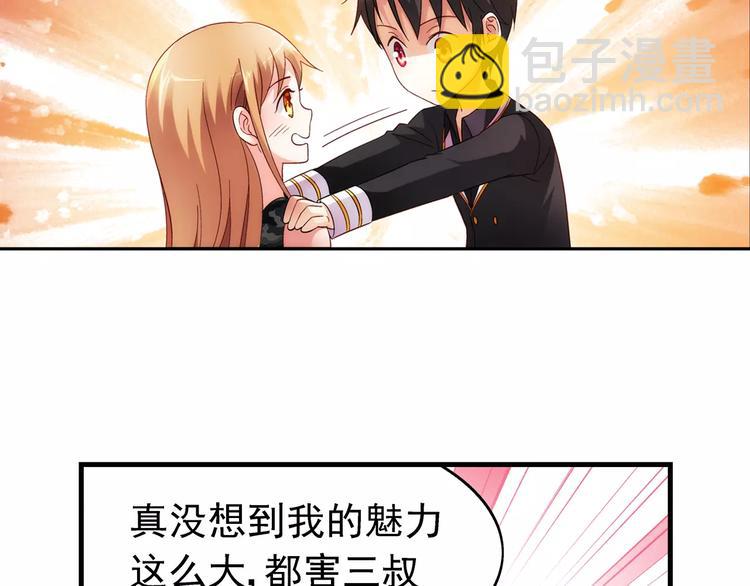 第34话(1/2)-第34话