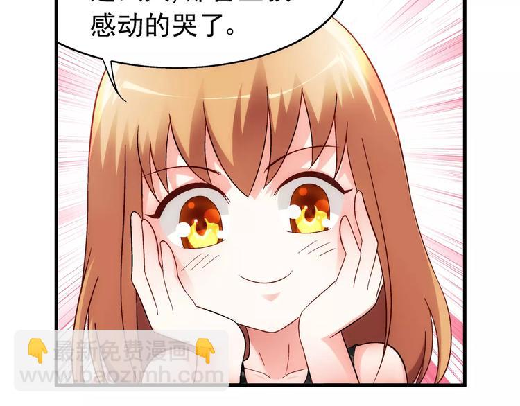 第34话(1/2)-第34话