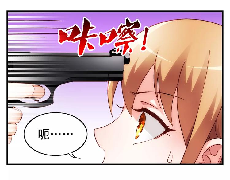 第34话(1/2)-第34话