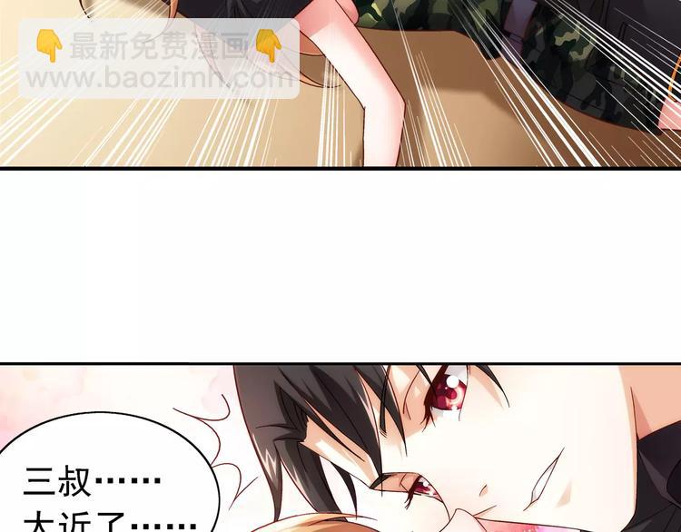 第34话(1/2)-第34话