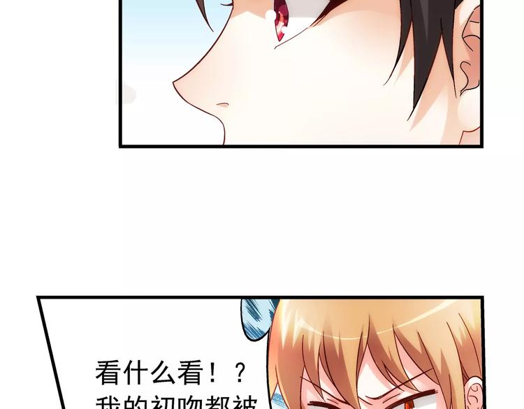 第34话(1/2)-第34话
