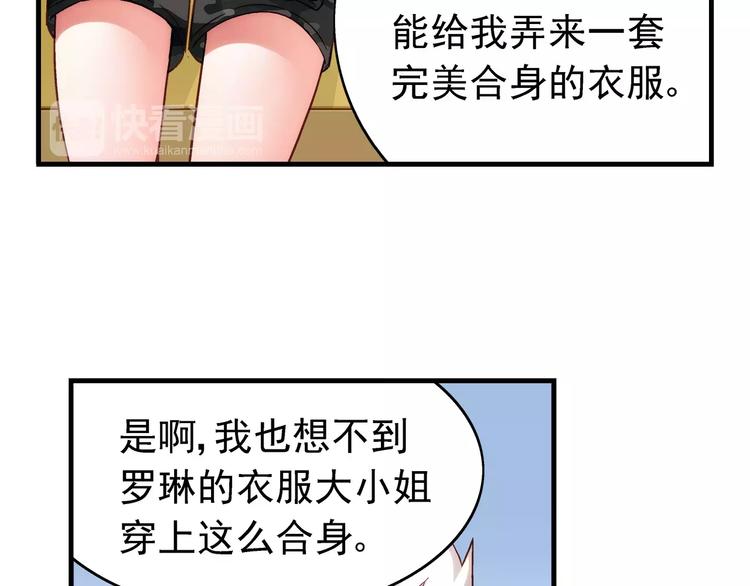 第34话(1/2)-第34话
