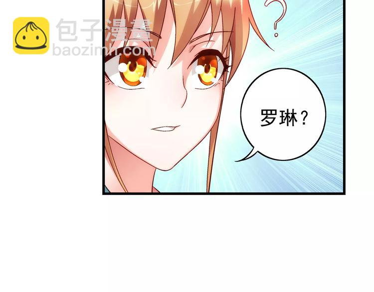第34话(1/2)-第34话