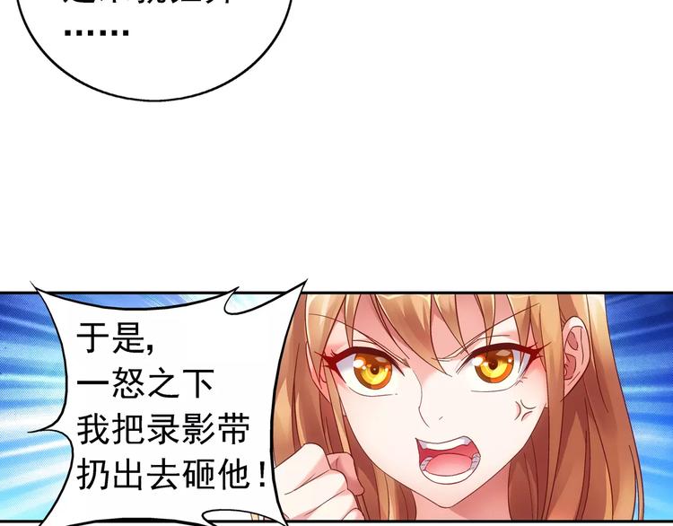 第36话-第36话