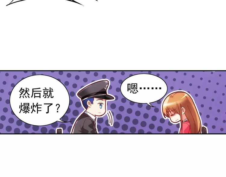 第36话-第36话