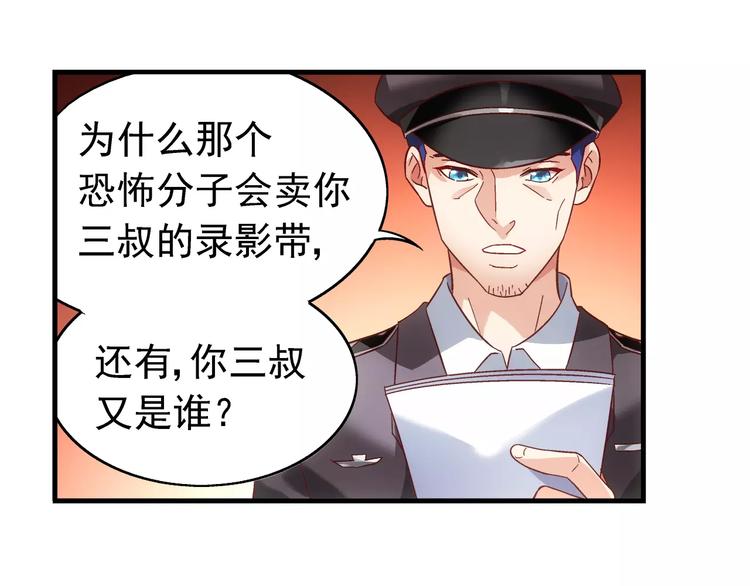 第36话-第36话