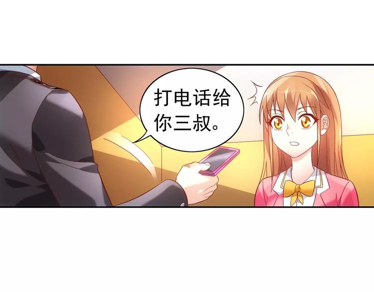 第36话-第36话