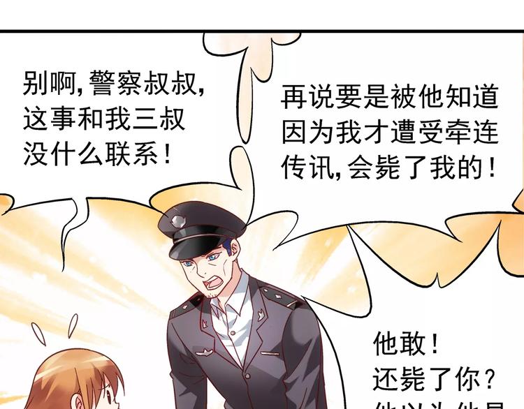 第36话-第36话