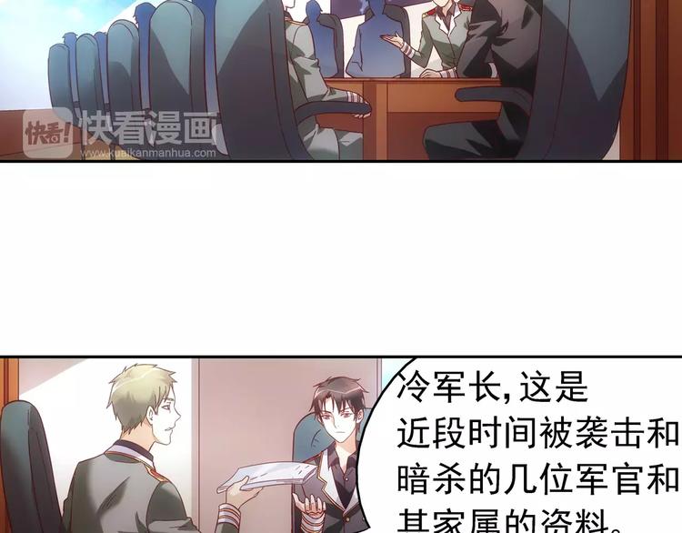 第36话-第36话