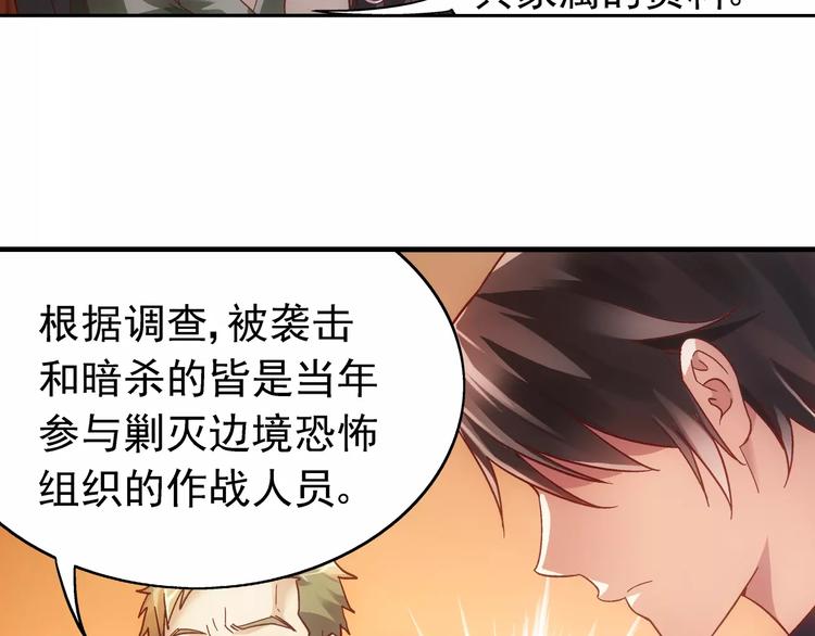 第36话-第36话