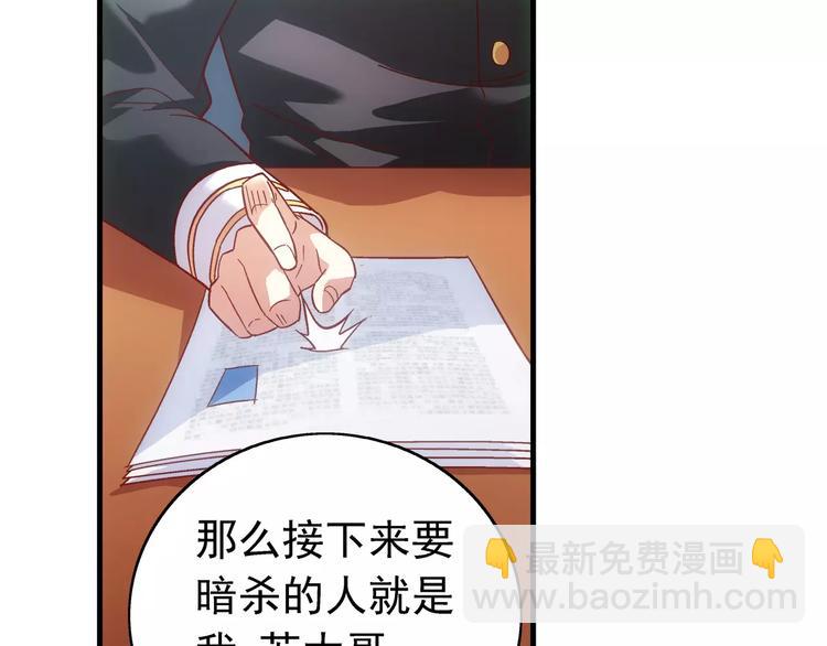 第36话-第36话