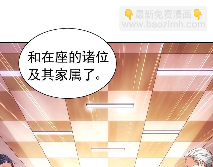 第36话-第36话
