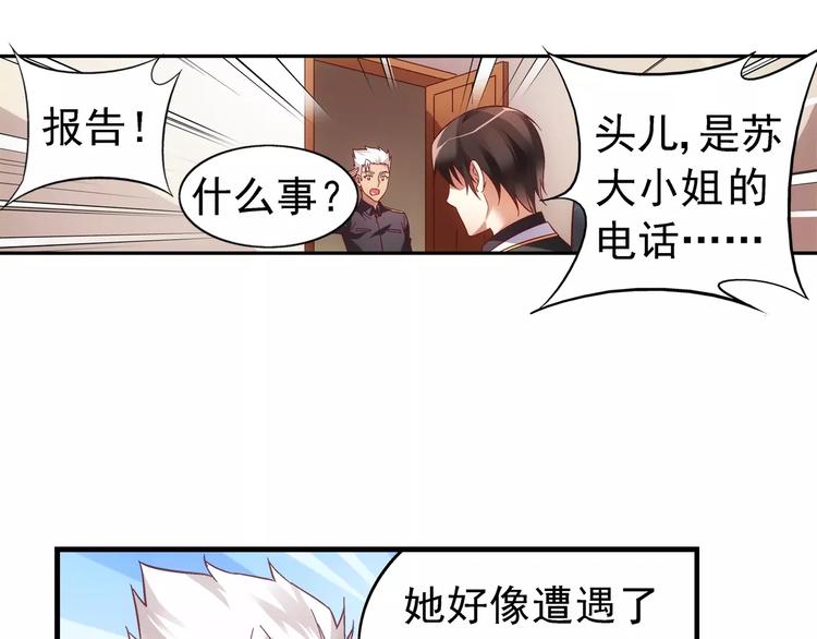 第36话-第36话
