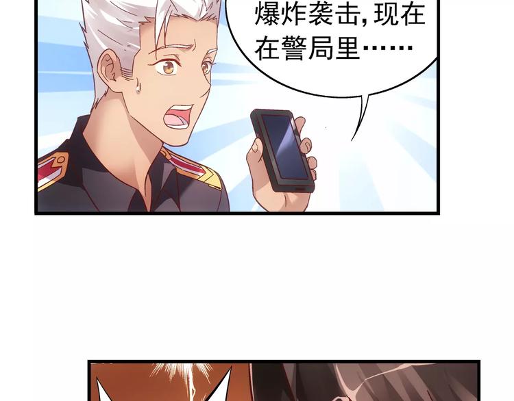 第36话-第36话