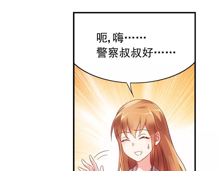 第36话-第36话