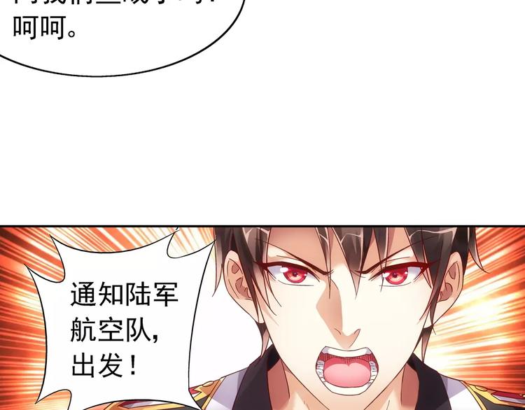 第36话-第36话