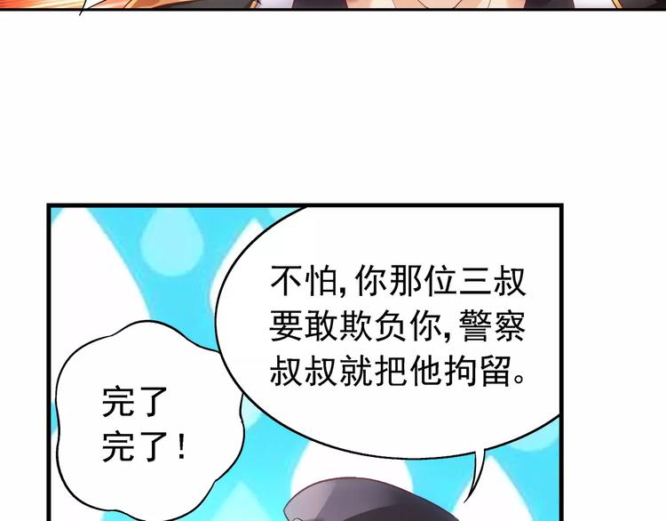 第36话-第36话