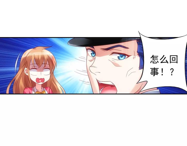 第36话-第36话