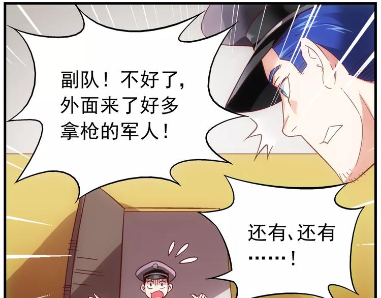 第36话-第36话