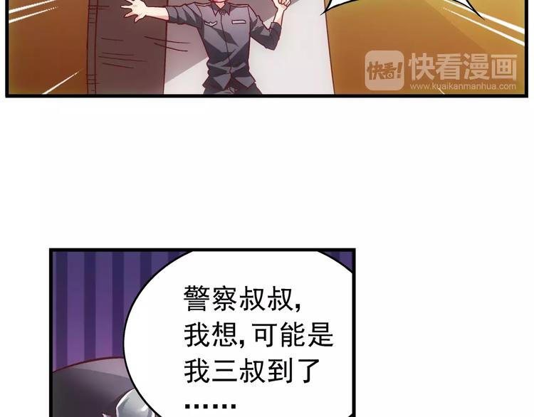 第36话-第36话