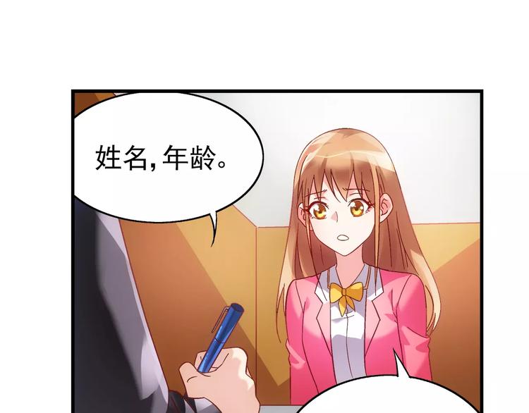 第36话-第36话