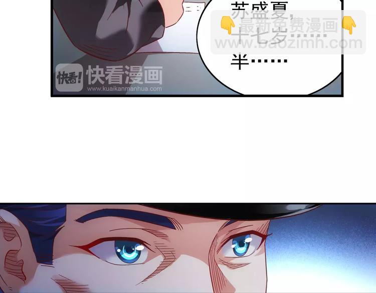 第36话-第36话