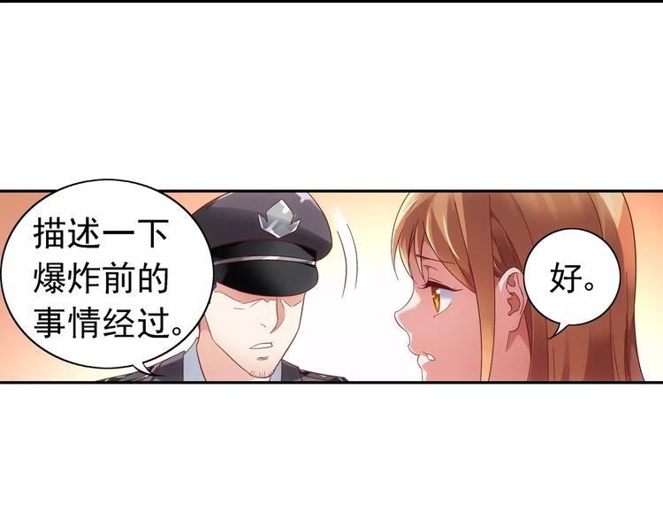 第36话-第36话