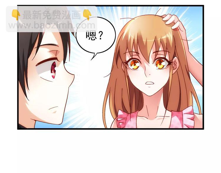 第38话(1/2)-第38话
