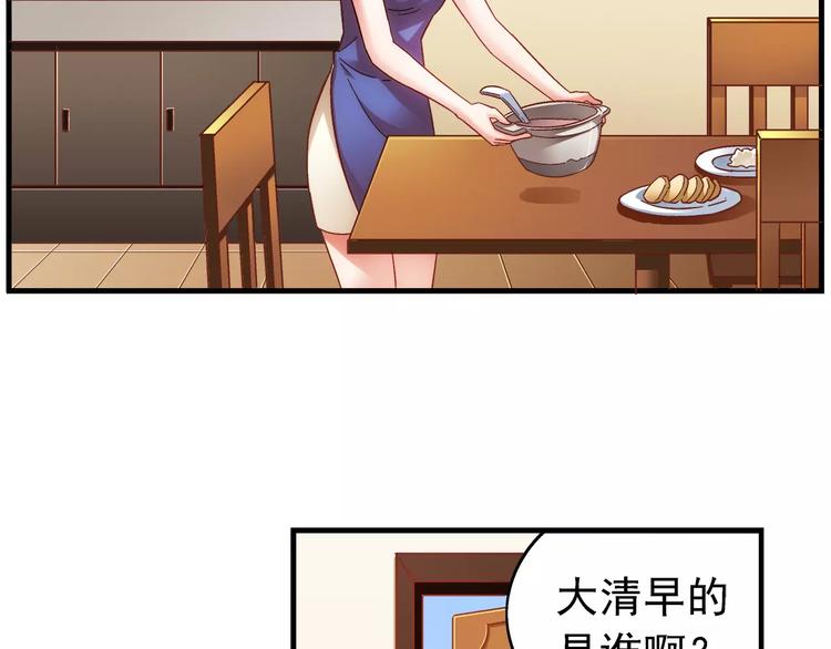 第38话(1/2)-第38话