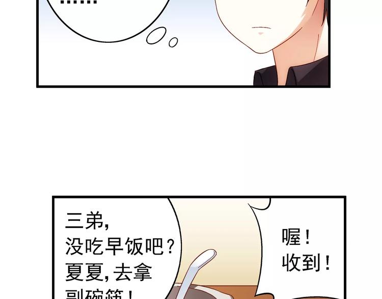 第38话(1/2)-第38话