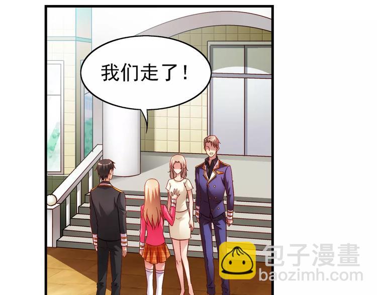 第38话(1/2)-第38话