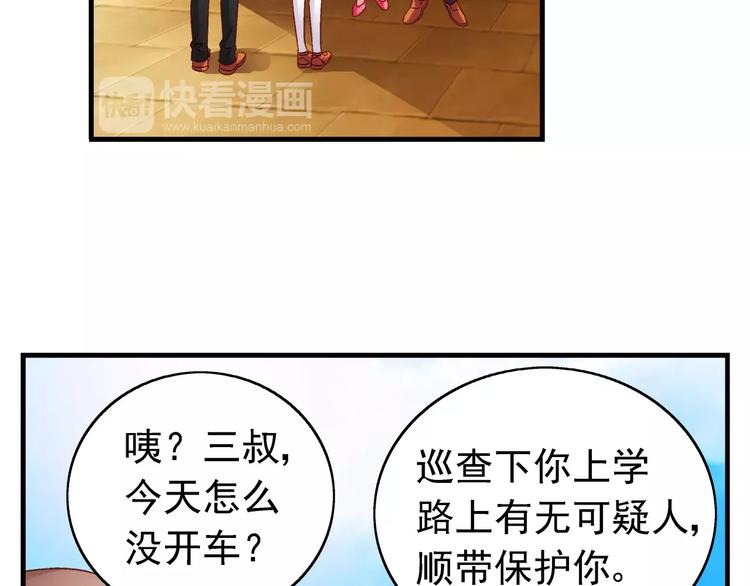 第38话(1/2)-第38话