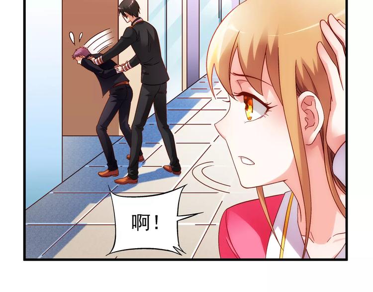 第38话(1/2)-第38话