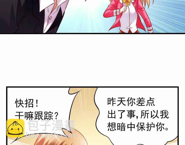第38话(1/2)-第38话