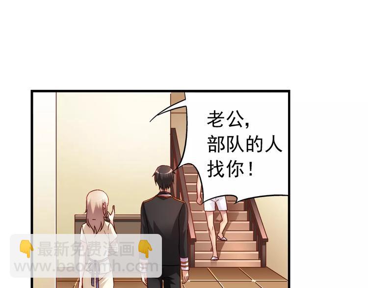 第38话(1/2)-第38话