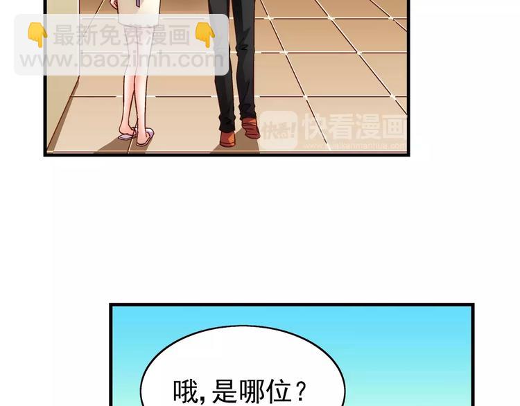 第38话(1/2)-第38话