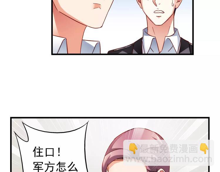 第40话(1/2)-第40话