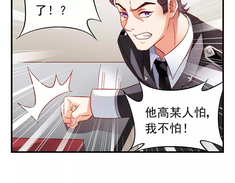 第40话(1/2)-第40话