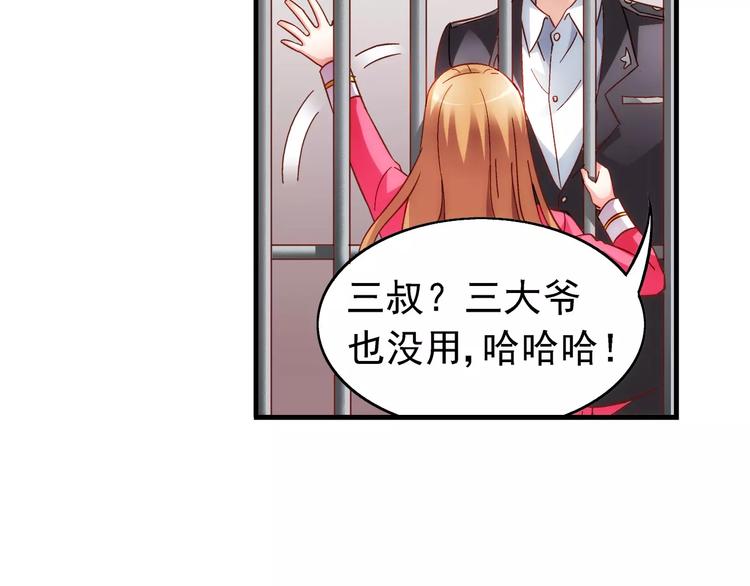 第40话(1/2)-第40话