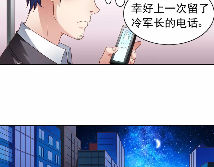 第40话(1/2)-第40话