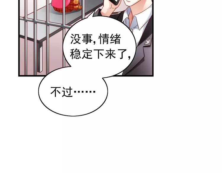 第40话(1/2)-第40话