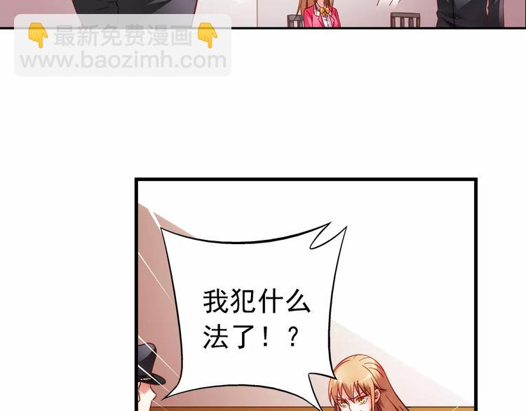 第40话(1/2)-第40话