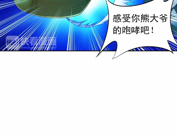 第42话-第42话