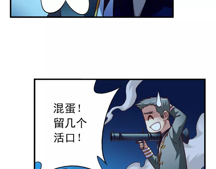 第42话-第42话